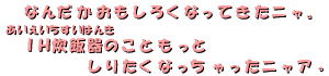 IHъ̂Ƃm肽jA