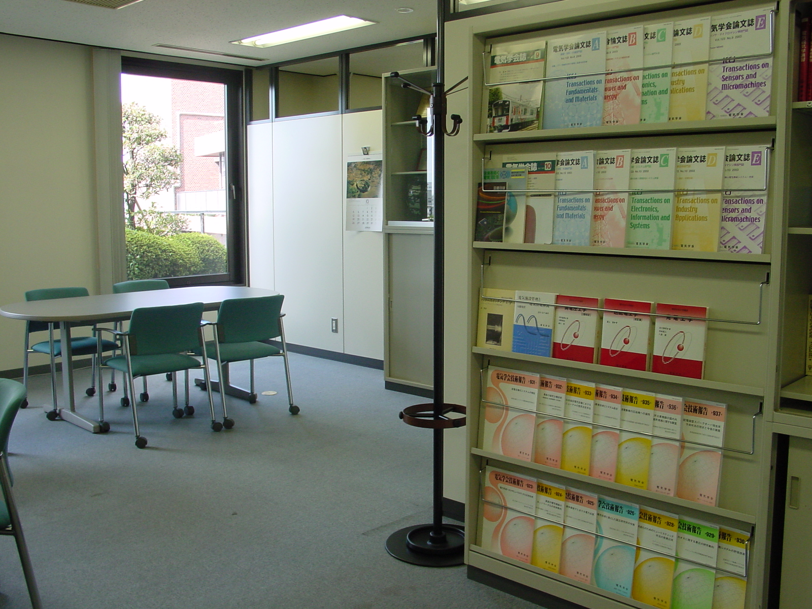 ����k�b���ʐ^2