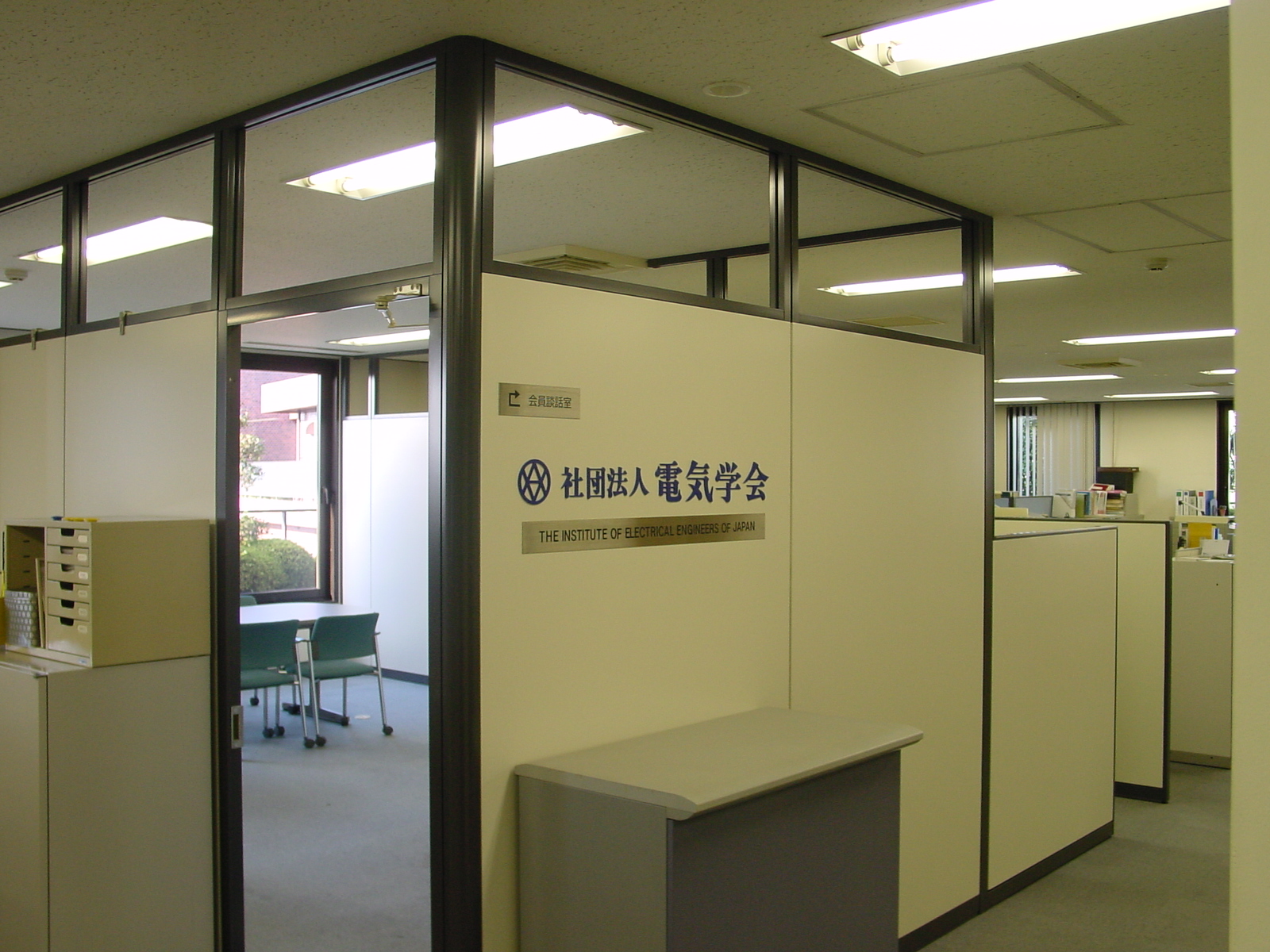 ����k�b���ʐ^1