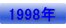 1998�N