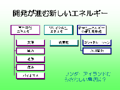 �J�����i�ސV�����G�l���M�[