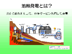 �n�M���d�Ƃ́H