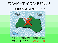 �ΎR������܂���I