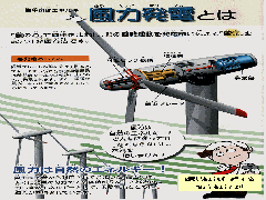 ���͔��d�Ƃ́H