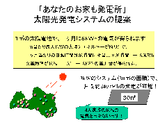 ���Ȃ��̂����������d��