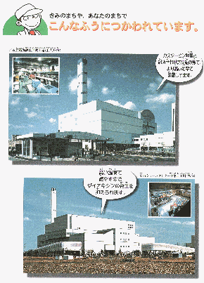 ����Ȃӂ��Ɏg���Ă��܂�