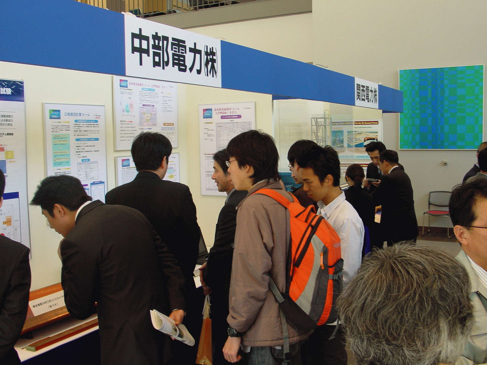 平成16年青山大学の展示会場