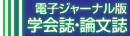 �d�q�W���[�i��