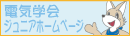 �d�C�w��W���j�A�z�[���y�[�W