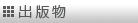 �o�ŕ�