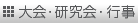 �S�����E������E���ۉ�c