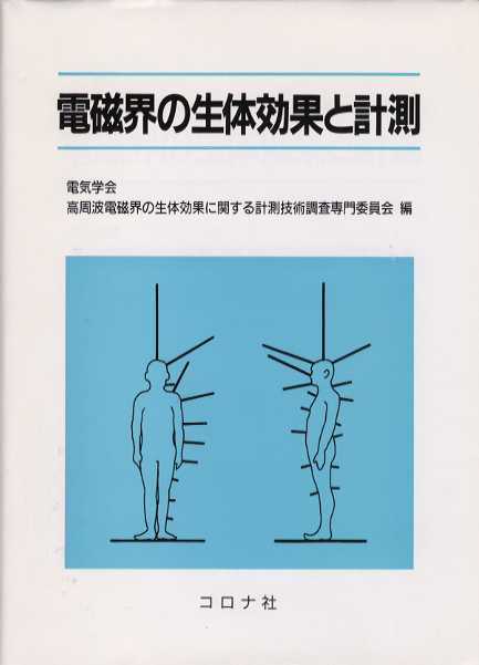 最新のデザイン 出版物詳細 物理学