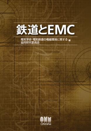 出版物詳細
