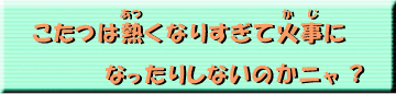 ͂Ȃ肷ĉΎɂȂ肵Ȃ̂jH