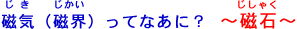CiEjĂȂɁH`΁`