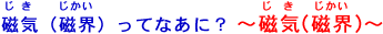 CiEjĂȂɁH`CiEj`