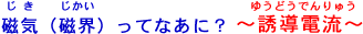 CiEjĂȂɁH`Ud`